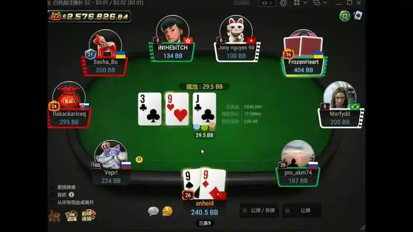 开元棋牌在线注册资讯配图